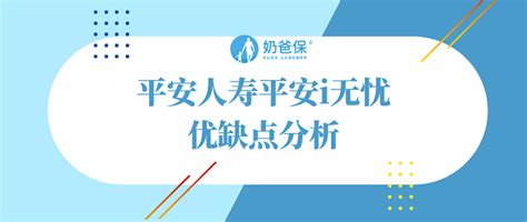 买保险好不好？第一份保险，应该买什么？ - 知乎