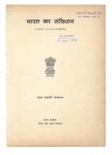 Rationalism : વીવેકપંથ : Group of Rationalist
