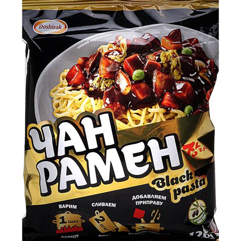 Лапша Доширак Чан Рамён Black Pasta 120г купить за 93 руб. с доставкой ...