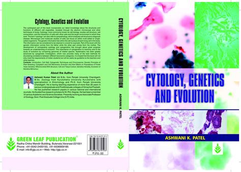 Cytology Genetics and Evolution : Ashwani K. Patel, Ashwani K. Patel ...