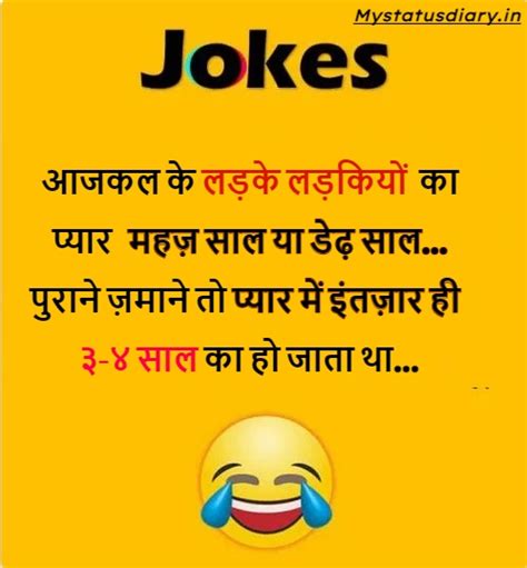 Funny Love Jokes on Girls and Boys | Hindi Funny Jokes 2022 ...
