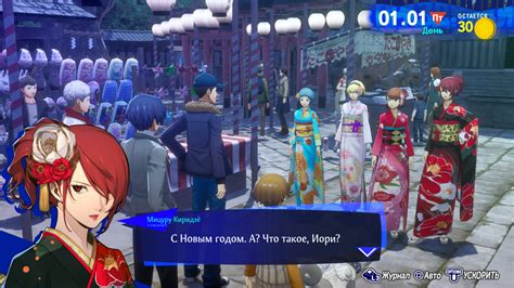 Persona 3 Reload — обзоры и отзывы, описание, дата выхода, официальный ...