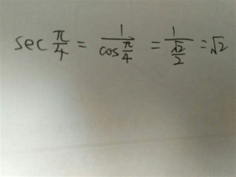 4分之π是什么意思_zuciwang.com