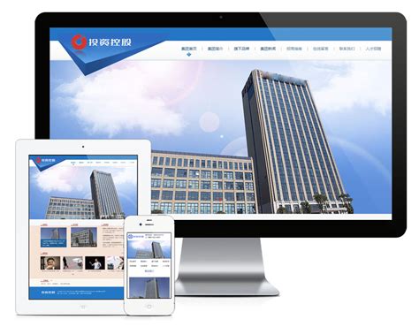 投资公司网站建设|金融投资企业网站模板-易优CMS