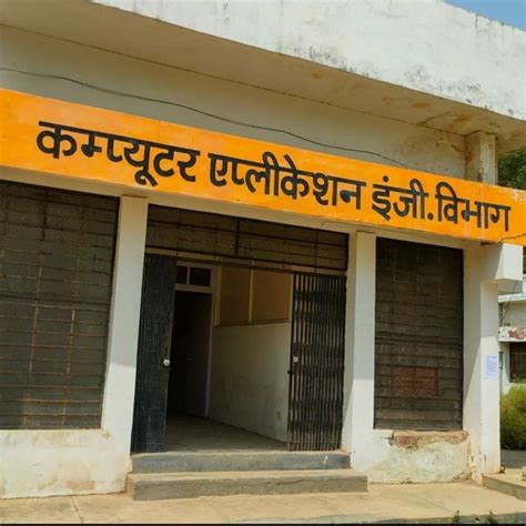 Government Polytechnic, Kanpur