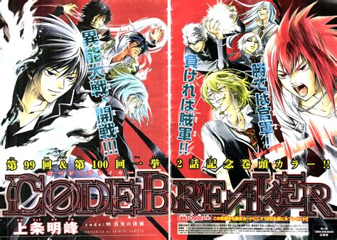 Code Breaker Anime 的图像结果