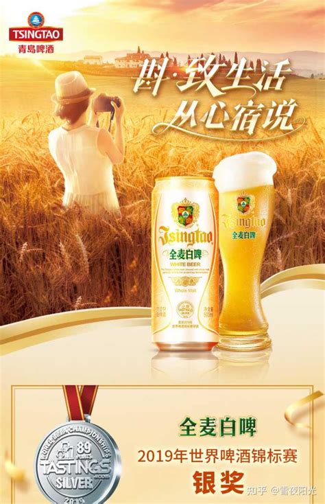 新一代XBV啤酒白瓶600mlx12-美国百威至尊酒业（中国）有限公司-秒火好酒代理网