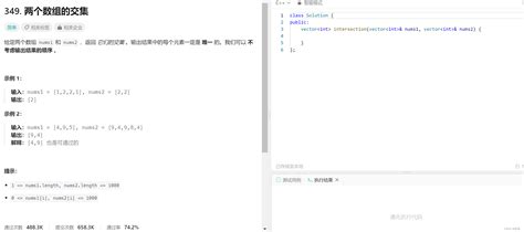 【C++】unordered_set和unordered_map介绍及使用【附OJ题】