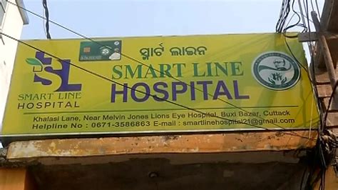 Cuttack pvt hospital issues backdated test report, patient alleges cheating