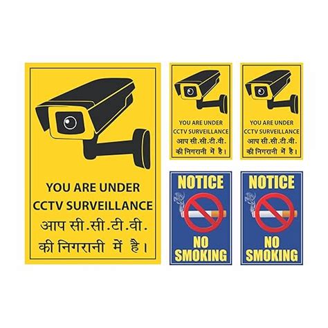 Anne Print Solutions CCTV Surveillance Posters & Stickers Combo