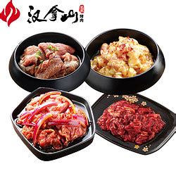 HanNaShan Korean BBQ ,Beijing,China,2013,中国,北京,汉拿山烤肉 2 | Flickr