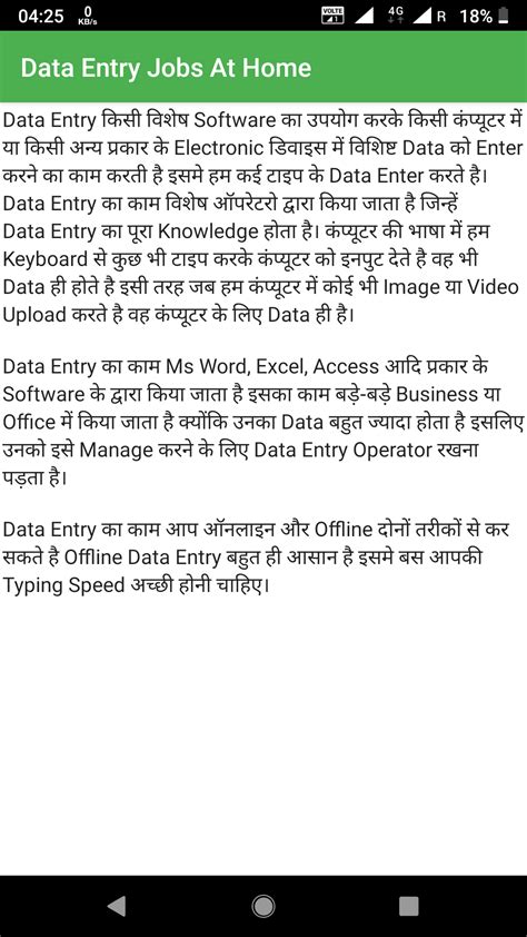 Amazon Data Entry Work 的图像结果