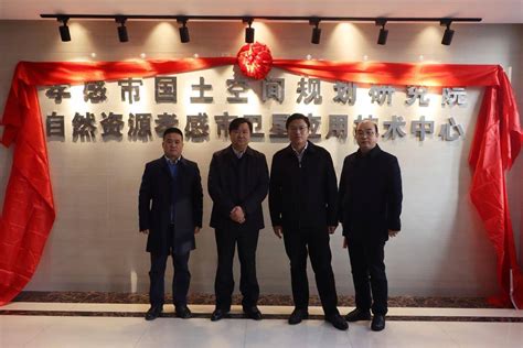 孝感市委组织部领导到我队产业园走访调研 -湖北省地质局第六地质大队