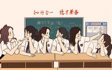 毕业赠言8字（最全毕业同学录赠言） – 外圈因