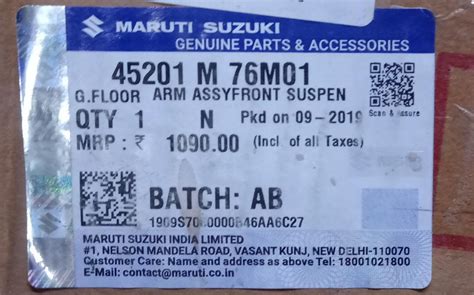 Arm Celerio Right 45201M76M01 – CarTrends