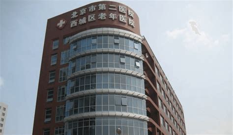 北京哪的三甲医院做入职体检可以隔天出结果？ - 知乎