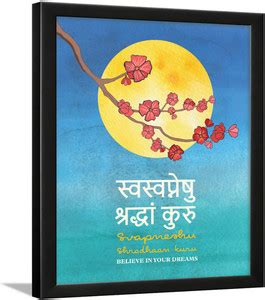 Chaka Chaundh - Sanskrit Quotes Wall Frames - Wisdom Quotes on Frame ...