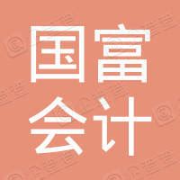 富国基金logo矢量标志素材 - 设计无忧网