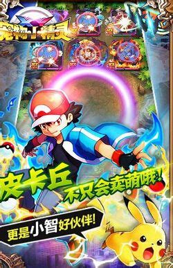 精靈寶可夢 X/Y | 電視動畫系列 | The official Pokémon Website in Taiwan