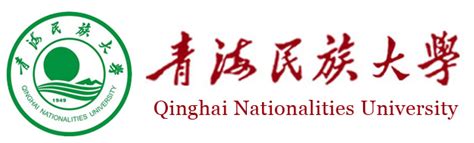 青海民族大学考研难度考研分数线考研报录比及考研真题资料分享 - 知乎