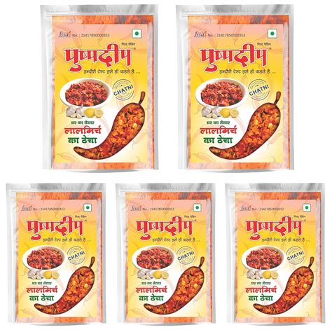 Pushpdeep Laal Mirchi Thecha - Instant Spicy Red Chilli Home Made ...