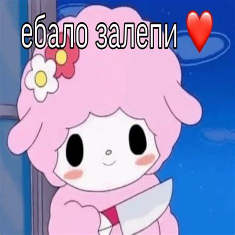 Image result for Hello Kitty Sticker Machine