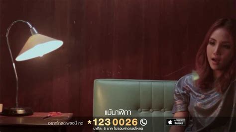 Image result for Modjo No More Tears