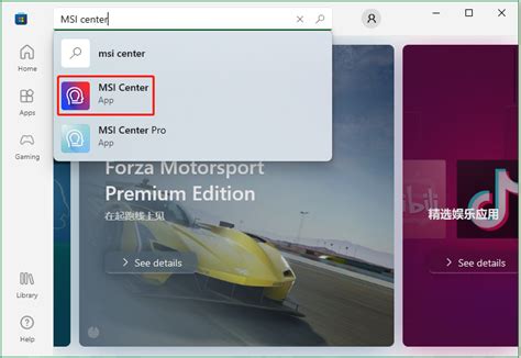 Image result for How to Update Bios Using USB