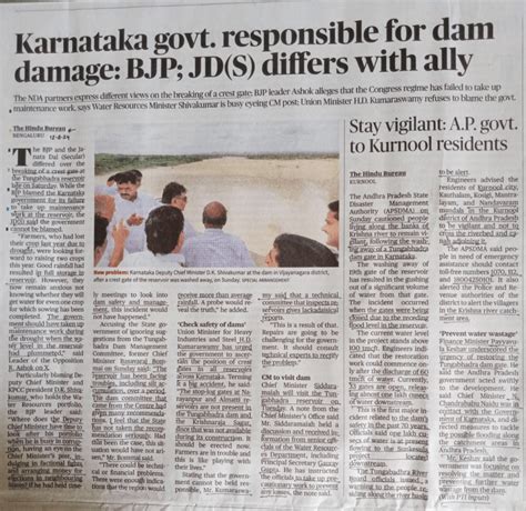 Tungabhadra Dam: A Crest Gate washed away in August 2024 – SANDRP