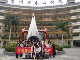 惠州首所公办专门教育学校揭牌_惠州文明网