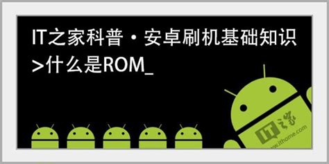 【ROM制作工具】如何精简ROM？快速精简ROM详细教程！_rom制作工具教程-CSDN博客