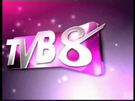 2010 TVB8新台标 【15sec】 - YouTube