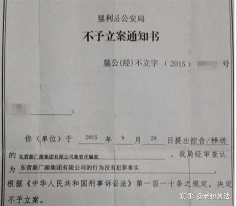 追赃挽损23亿！深圳已对62家P2P立案侦查，15名恶意逃债“老赖”被处理（附暴雷避损指南） | 每经网