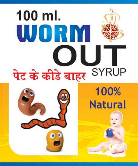worm out-removing stomach worms naturally - Ayurvedshakti
