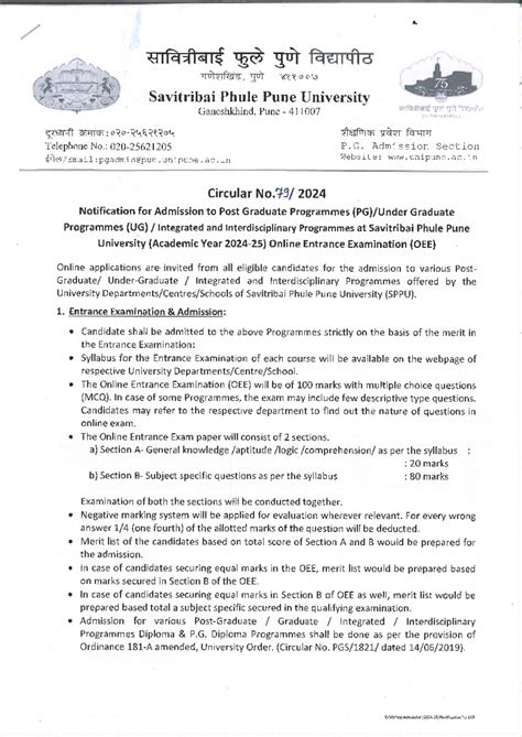 Notification Admission 2024-25 Revised 3 - English A: Language and ...