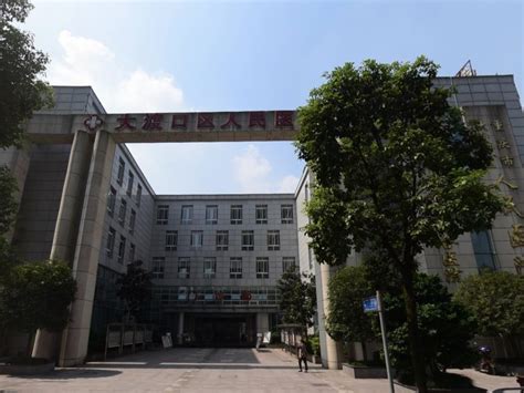 大渡口区图书馆获评重庆市人文社科普及基地工作先进单位_分馆_内容_科普活动