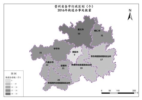 贵州省2016年街道办事处数量-免费共享数据产品-地理国情监测云平台