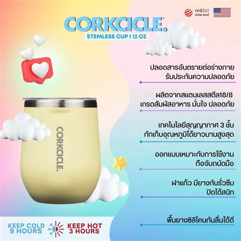 CORKCICLE : STEMLESS - MATCHA 12OZ (355ML) | LINE SHOPPING
