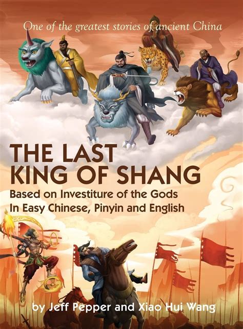Buy The Last King of Shang In Easy Chinese, Pinyin and English: Based ...