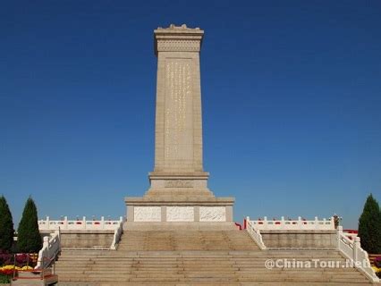 China Tiananmen Square 的图像结果