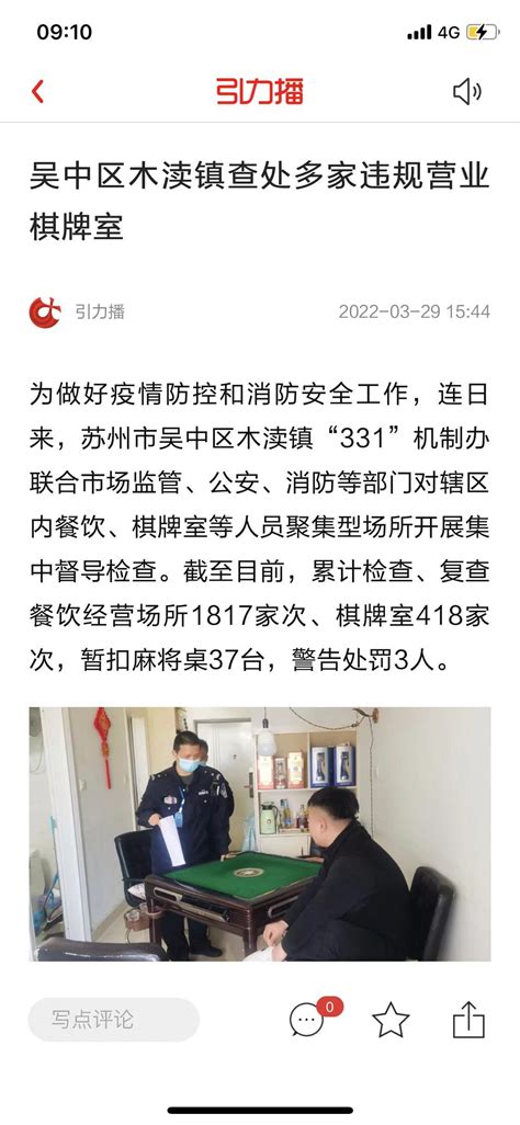 上海一KTV违规营业致疫情传播，官方通报！知名商场暂停营业，这个街道三天三检_腾讯新闻