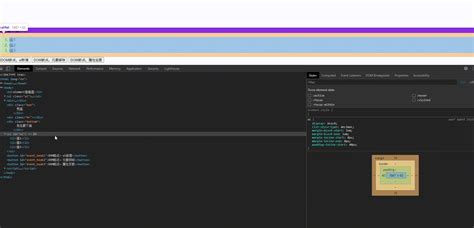 How to Use Developer Tools 的图像结果