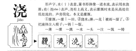 中國最長的姓氏，曾被誤傳，有九個字，能認全算你狠 - 每日頭條
