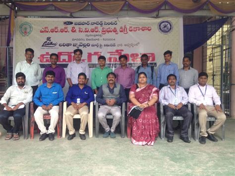 SRR & CVR Govt. Degree College