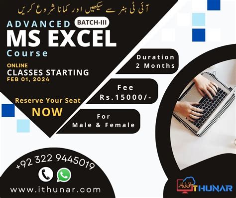 Advanced Excel Full-Course 的图像结果