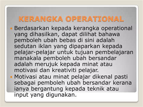 Operational Framework 的图像结果