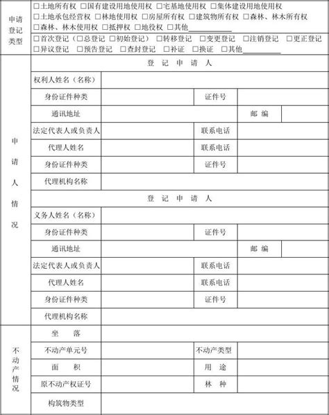 《深圳市个人破产信息登记与公开暂行办法》2022年1月10日起实施_深圳新闻网