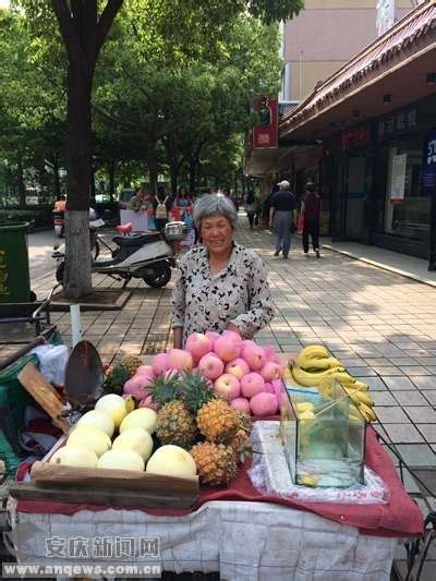 安庆孤寡老人街头摆摊 爱心接力齐帮“卖水果老太”_安徽频道_凤凰网