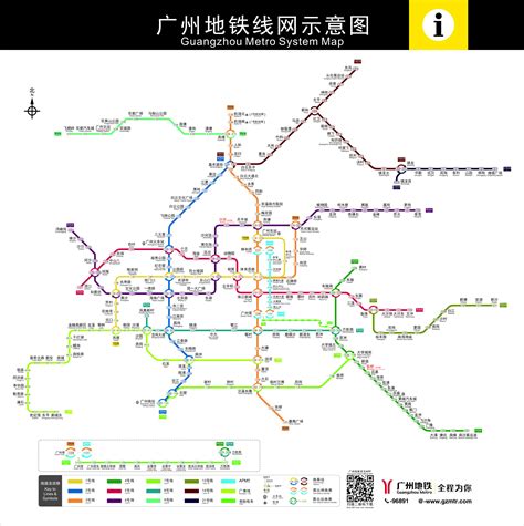 广州地铁线路图2019【关键词_广州地铁线路图2019高清】 - 随意贴