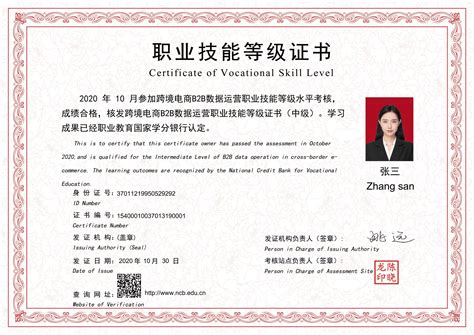 广州大洋教育科技股份有限公司 大洋教育官网